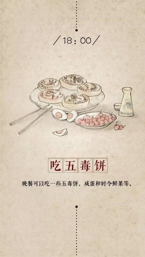 端午节的佳句美句,端午节的佳句美句简短