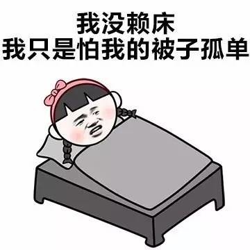 到底什么时候才能躺平 5101571108328095543.jpg