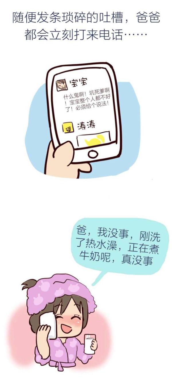 3775808551484176333.jpg