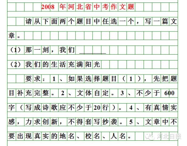 作文的标题怎么写才好 2979554904883181415.jpg