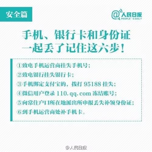 可以异地办理身份证吗 7674510847642452340.jpg