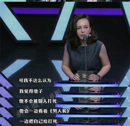 脱口秀王思聪段子大全,脱口秀经典段子稿子