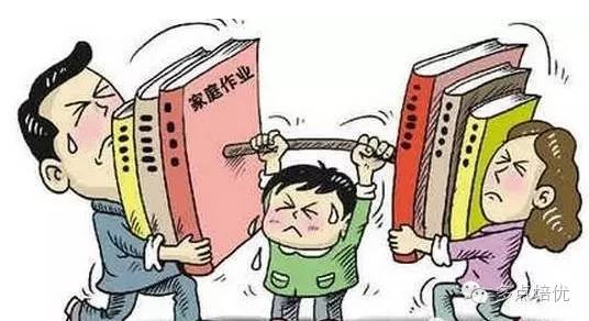 孩子不愿上补习班 用离家出走来反抗