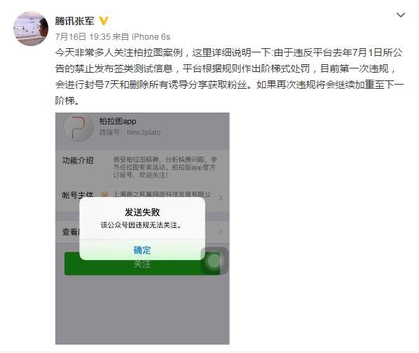 怎么看私密账户的粉丝 4696631641413170733.jpg