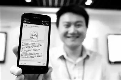 如何绑定社会保障卡 7151088035155955676.jpg