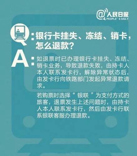 什么时间开始售票 1414174588622648710.jpg