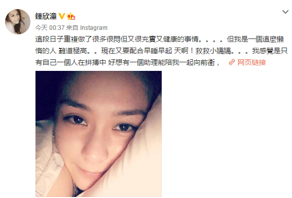 李小璐深夜独白视频截图，素颜出镜神情平静