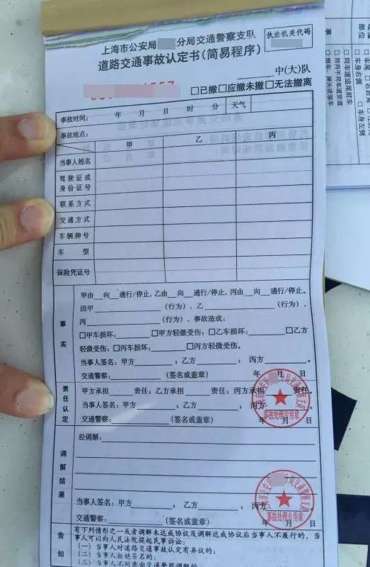 事故责任认定书出来后怎么赔付 1602143366305826374.jpg