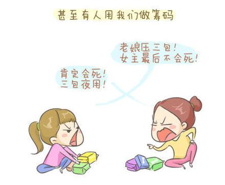 如何正确使用姨妈巾并且不尴尬 8224906179683397875.jpg