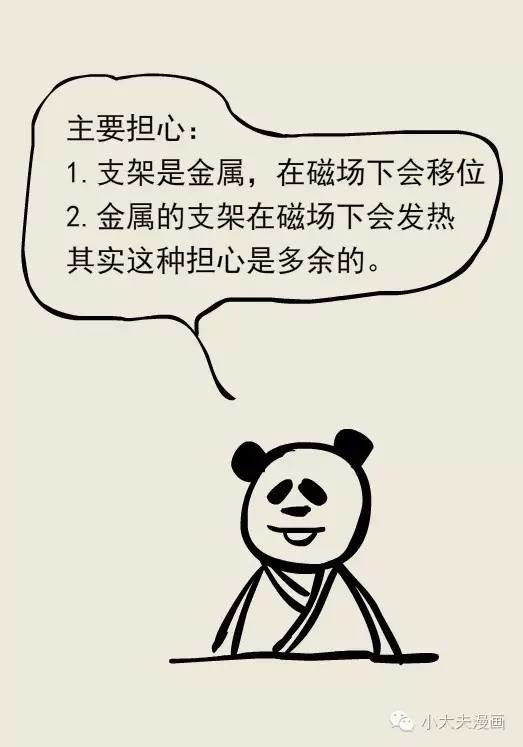 吃什么药可以不让自己胡思乱想 759327215646126626.jpg