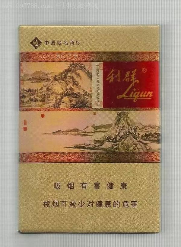 黄金叶(天之叶 ),贵在原料好,大师级臻品,集市交易价一万(10000)3,和