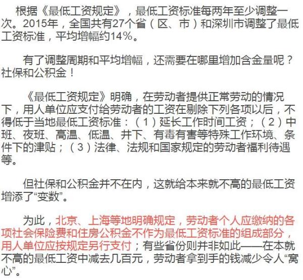 中华人民共和国人口与计划生育条例(2)