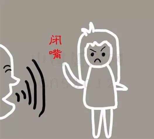 9,不要打断别人说话