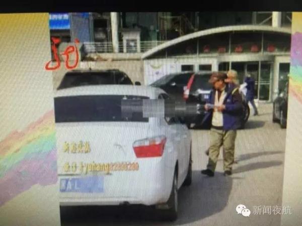 如何找车主电话号码 7035885838399943328.jpg
