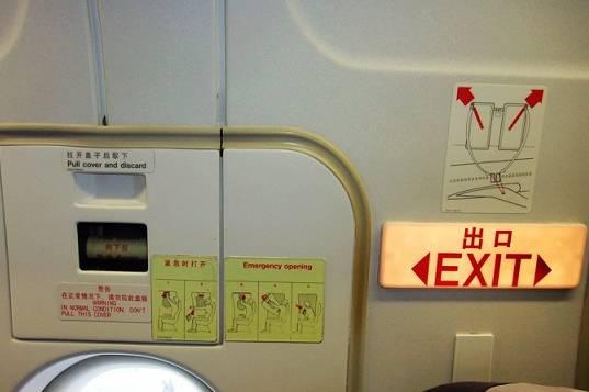 飞机 行李 逃生 安全带 锂电池 起火 充气 可能 - 西子客