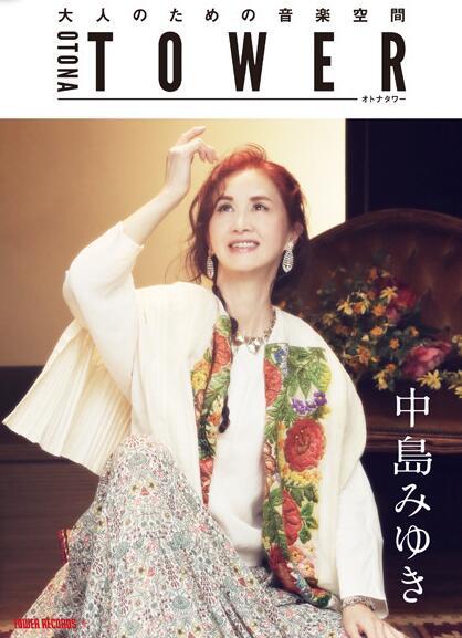 中岛美雪11月推三张精选碟 宣传作品已经在网络公开