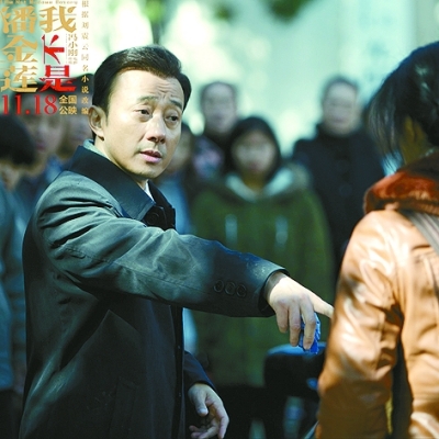 潘金莲就是我全剧 f44d305ea4db19a5754909.jpg
