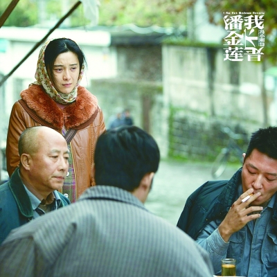 潘金莲就是我全剧 f44d305ea4db19a5754c0a.jpg
