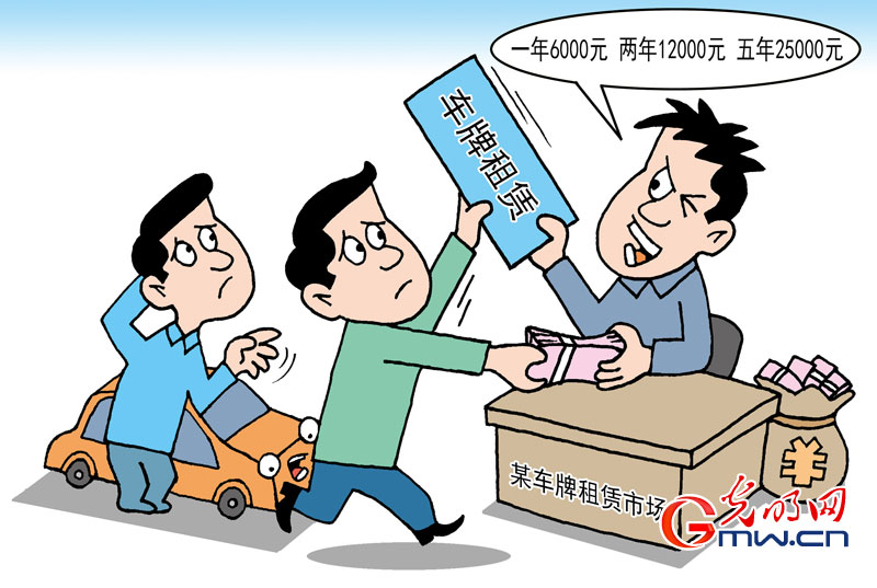 京牌五年租用