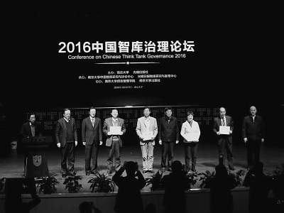 中国智库索引：助力新型智库共同体建设