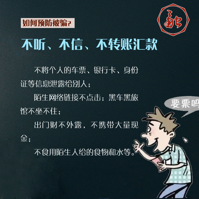 严禁强制安装etc_etc如何办理_etc强制办理合法吗