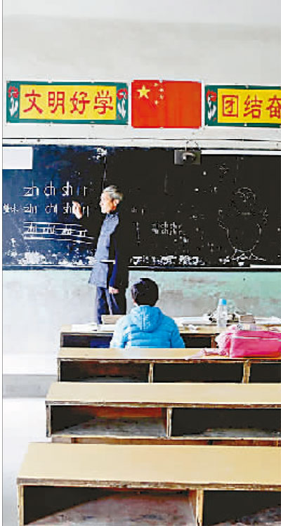 乡村小规模学校调查：如何从“小而弱”走向“小而优”