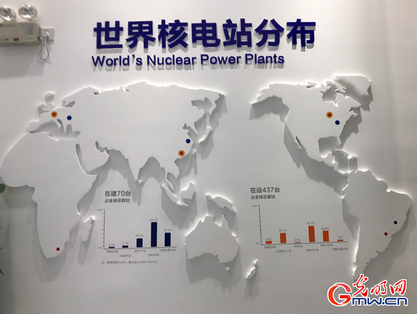 VR作品｜走进广东大亚湾核电基地展示中心看核电站如何发电