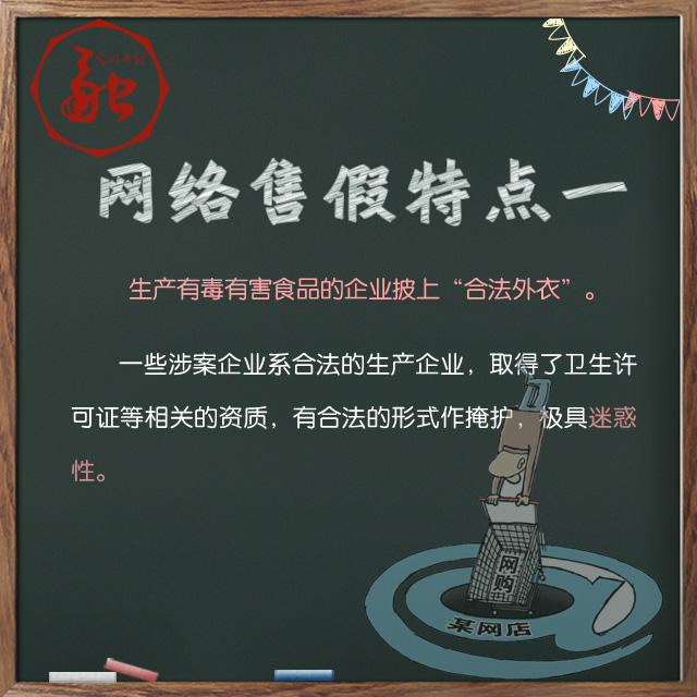 过年送什么？网购食品药品保健品需谨慎!