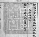 展示古都北京的历史画卷