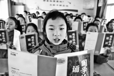 国际母语日：读经典 爱汉语