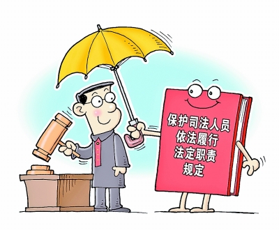 “不要再让法袍染血”