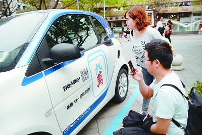 共享单车在热跑 共享汽车又来了