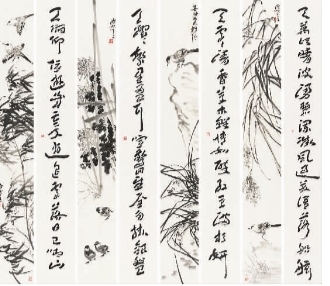 书为骨 诗为魂