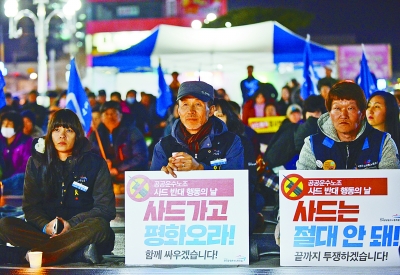“萨德”在韩部署地附近民众举行烛光集会