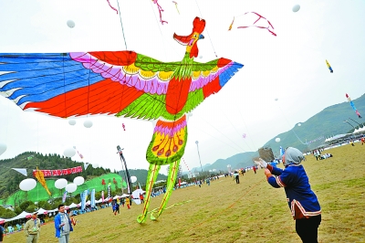 世界风筝锦标赛在贵州省铜仁市万山区举行