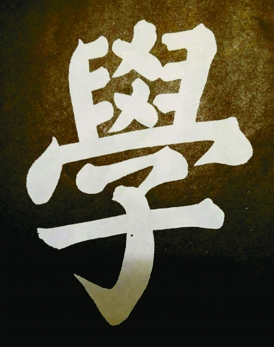 颜海拾贝