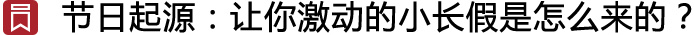 清明扫墓居然要代理！去世亲人“情何以堪”？