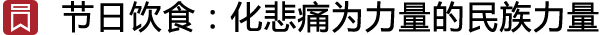 清明扫墓居然要代理！去世亲人“情何以堪”？