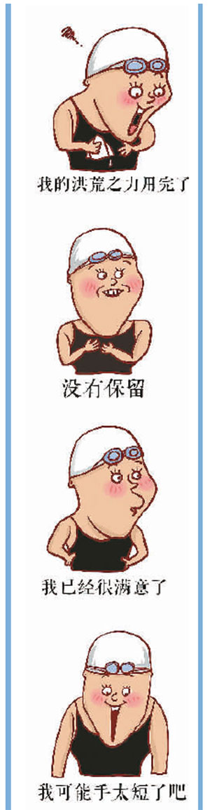 走近“长草颜团子”萌发地