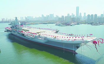 我国第二艘航空母舰下水