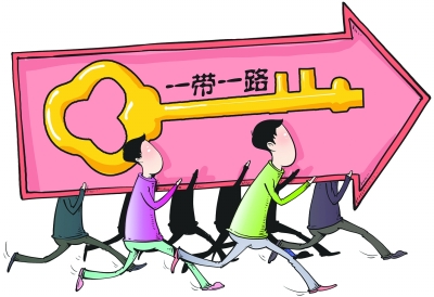 “一带一路”倡议下中国语言规划的五大任务