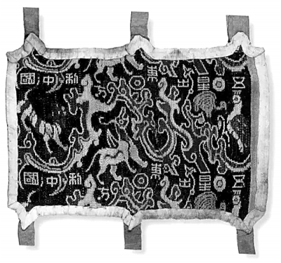 天府四川：丝绸文明的重要摇篮