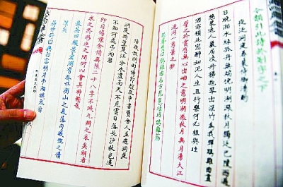 古籍出版：经典挑出来，文脉传下去