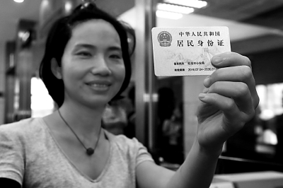 广西身份证照片图片
