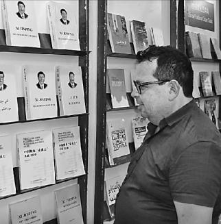 中国首次亮相耶路撒冷国际书展