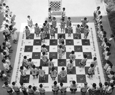 国际象棋“真人秀”