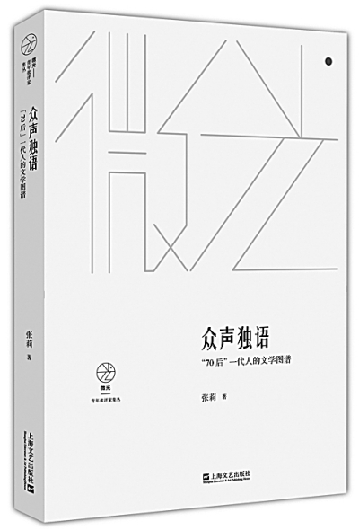 所有写作都是刻舟求剑