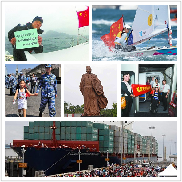 中国航海日：船·港·人互联互通 共助力“一带一路”