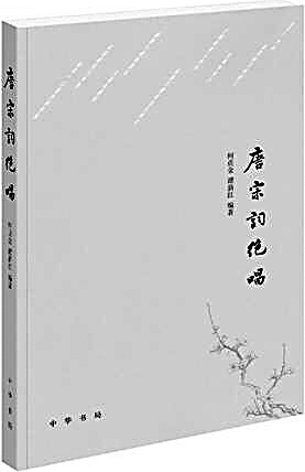 新书架