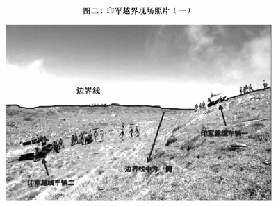 印度边防部队在中印边界锡金段越界进入中国领土的事实和中国的立场